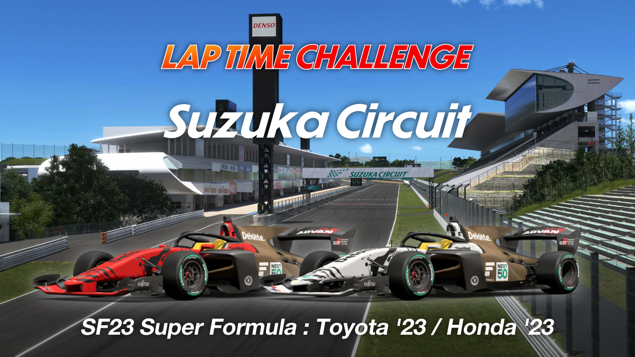 Suzuka Circuit online time trial