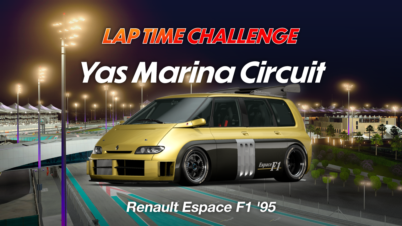 Yas Marina Circuit online time trial