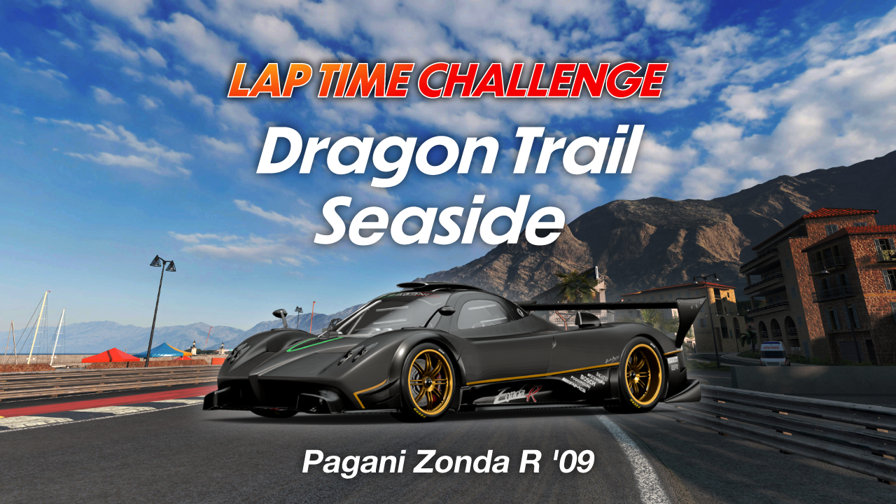 Dragon Trail - Seaside online time trial