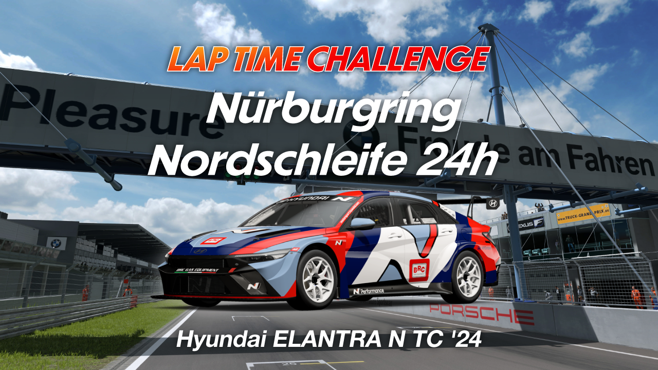 Nürburgring 24h online time trial