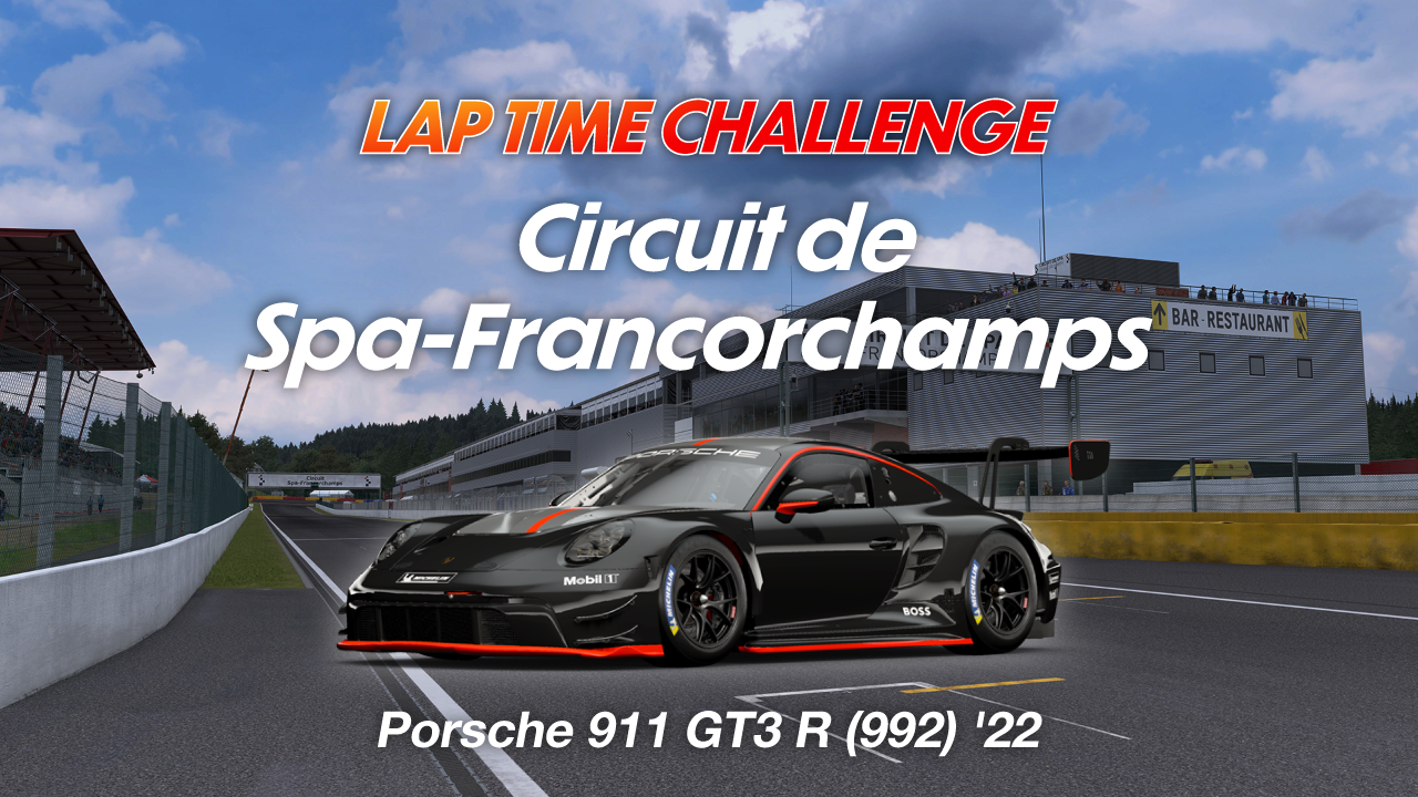 Circuit de Spa-Francorchamps online time trial