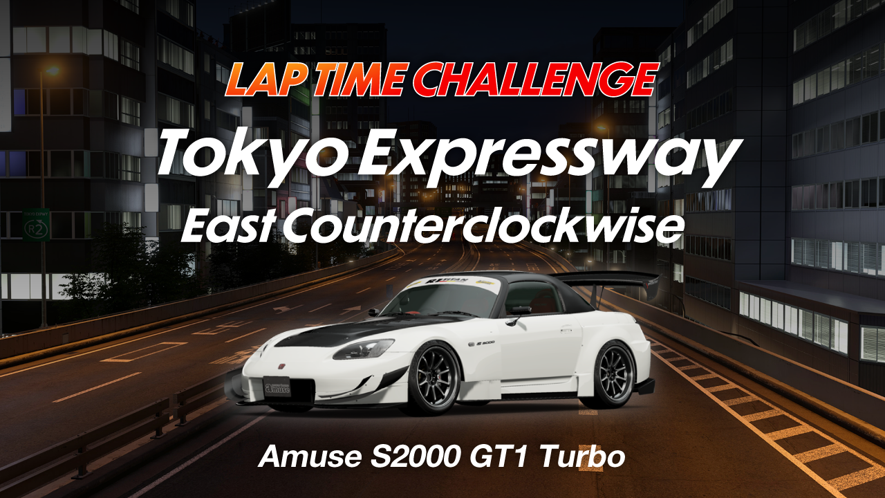 Tokyo Expressway - East Counterclockwise online time trial