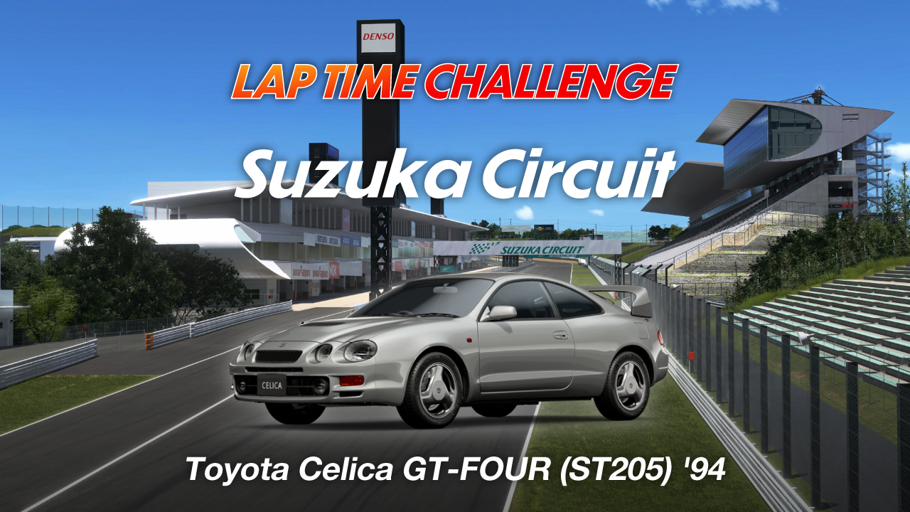Suzuka Circuit online time trial