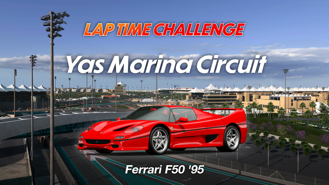 Yas Marina Circuit online time trial