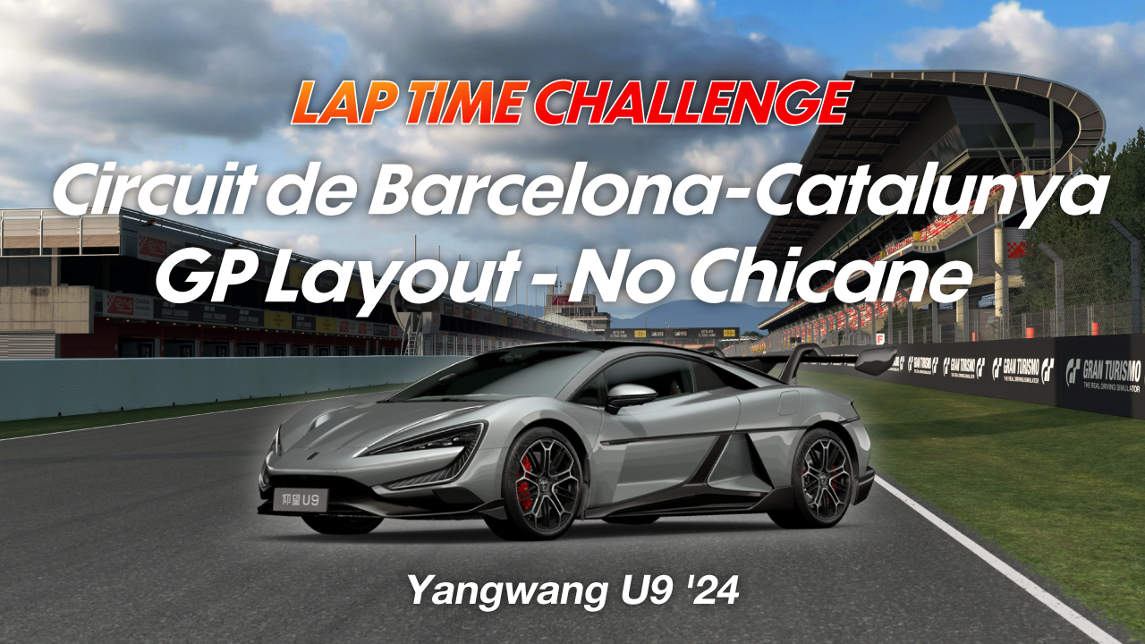 Circuit de Barcelona-Catalunya GP Layout No Chicane online time trial
