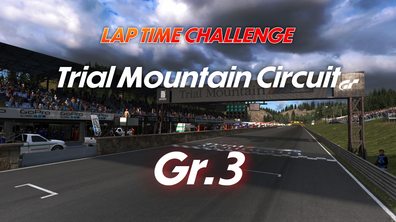 Trial Mountain Circuit online time trial