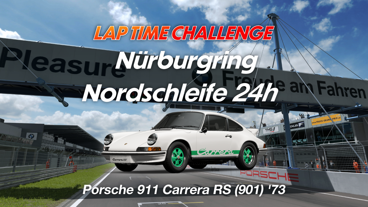 Nürburgring 24h online time trial
