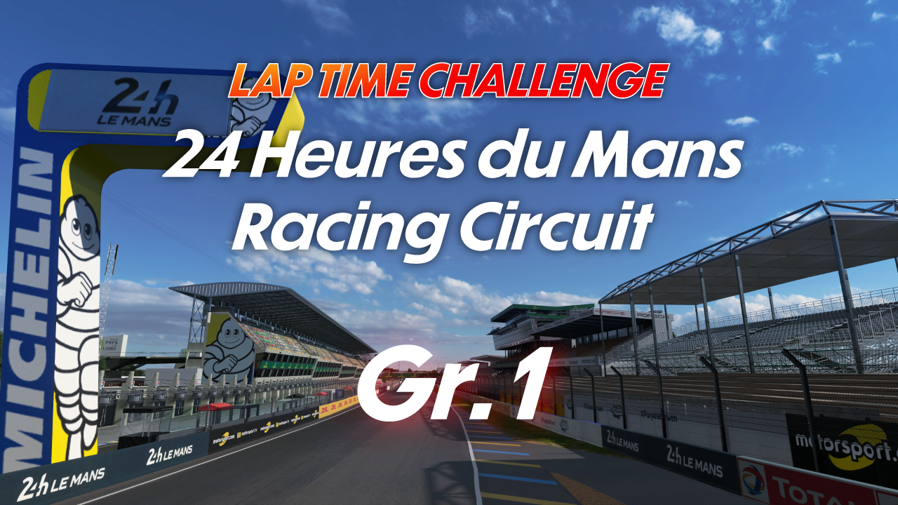 24 Heures du Mans Racing Circuit online time trial