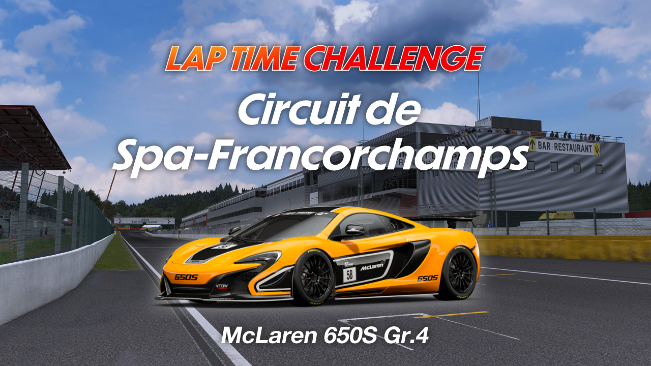 Circuit de Spa-Francorchamps online time trial