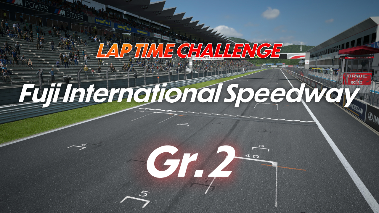 Fuji International Speedway online time trial