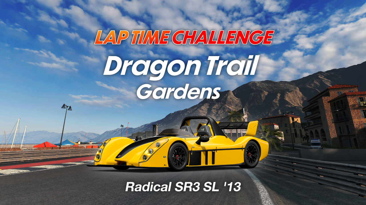 Dragon Trail - Gardens online time trial
