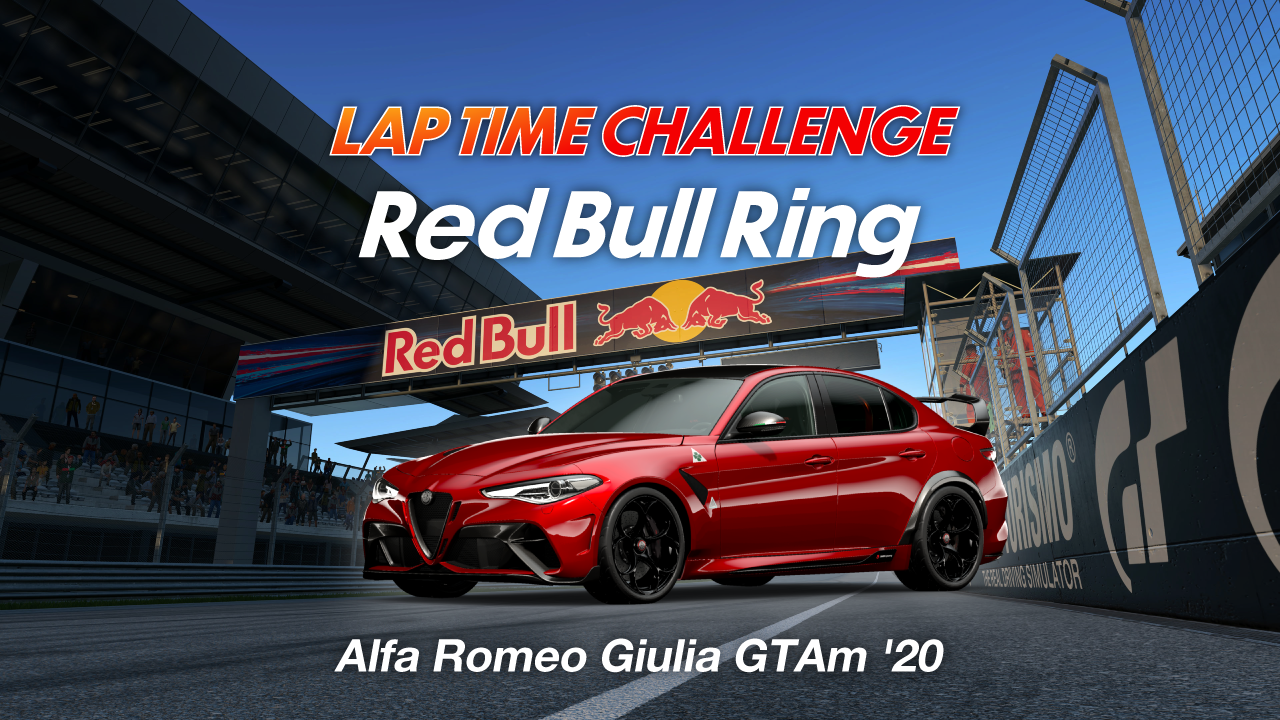 Red Bull Ring online time trial