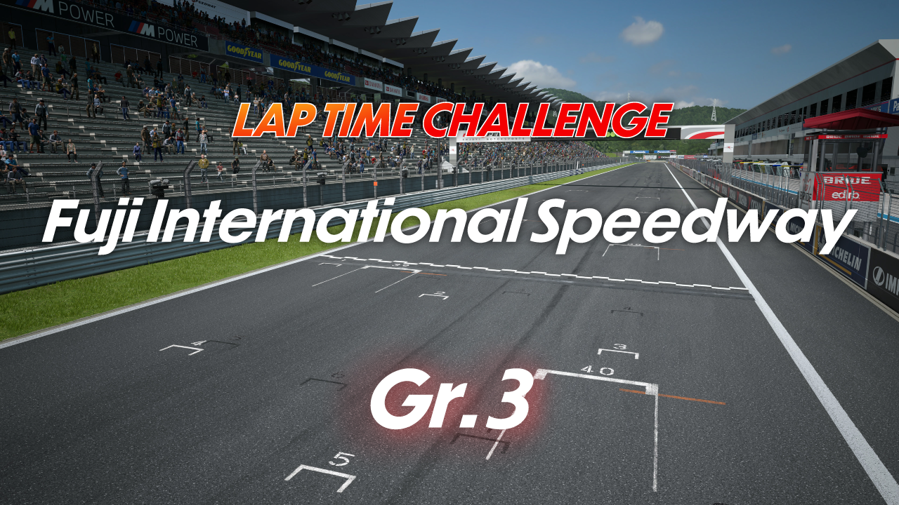 Fuji International Speedway online time trial