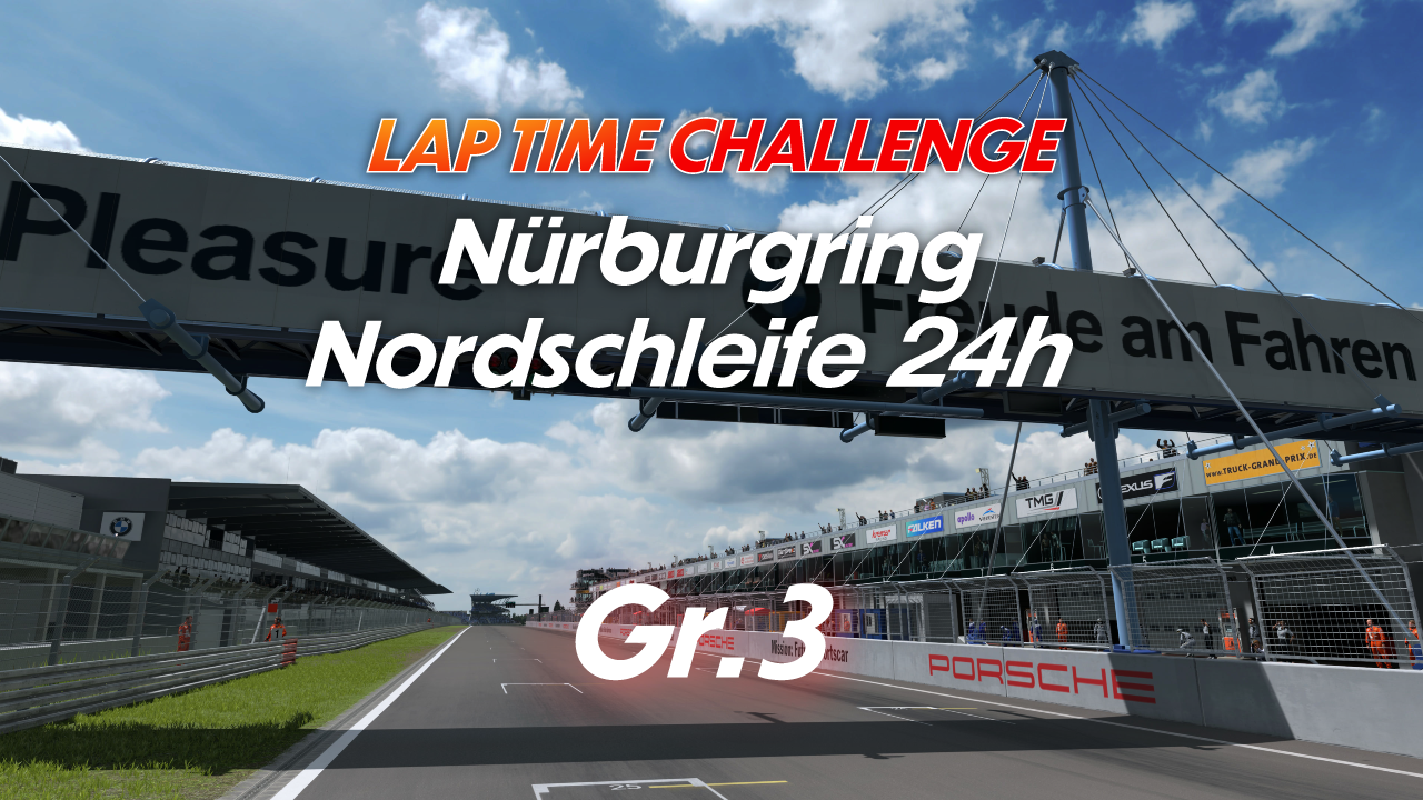 Nürburgring 24h online time trial